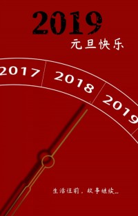 你好，2019 | 和同陽(yáng)一起成長(zhǎng)