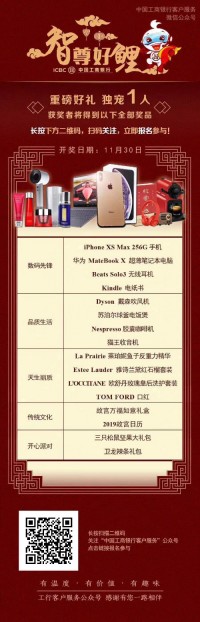 年會大戰(zhàn)一觸即發(fā) | 同陽錦鯉，獨寵一人！