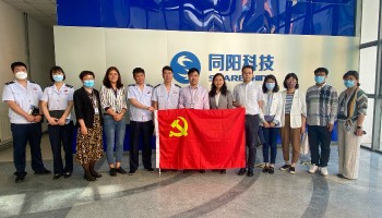 “惠企政策進(jìn)企業(yè)，助力發(fā)展穩(wěn)增長(zhǎng)”高新區(qū)組織部、稅務(wù)局走進(jìn)同陽(yáng)科技開展黨建共建活動(dòng)