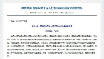 同陽國標(biāo)法空氣站系列產(chǎn)品—臭氧分析儀，助力臭氧污染防治