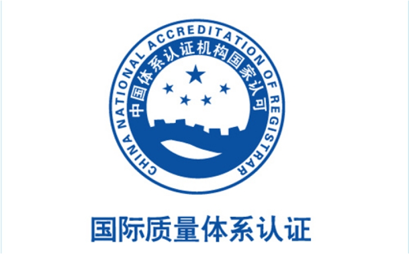 ISO 9000 系列標準在SMT 生產(chǎn)中應用的原則和基礎